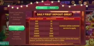 First Deposit Bonus in Rummy Grand Apk