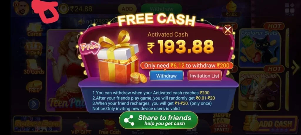 Free Cash