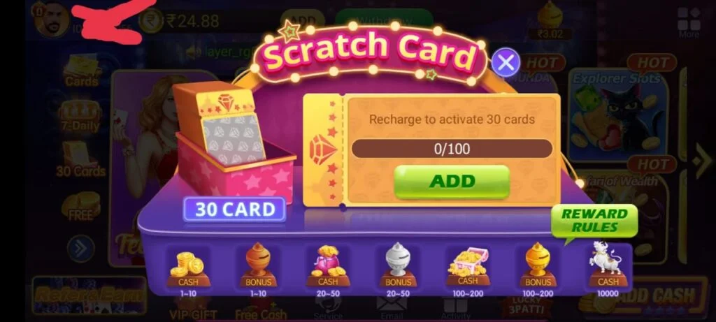 Scratch Card Features