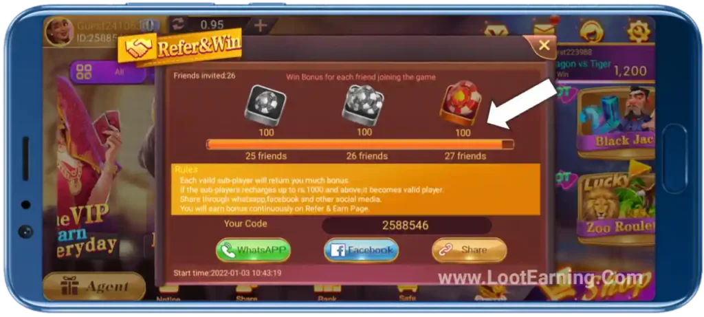 Share Bonus in Royally Rummy APK