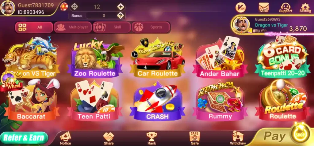 Total Game Found Inside Rainbow Rummy APP